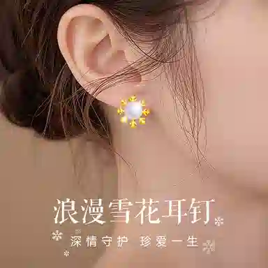 CHEESEFAN 925