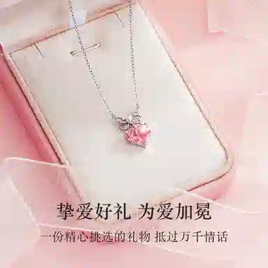 CHEESEFAN S925