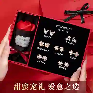 CHEESEFAN 925