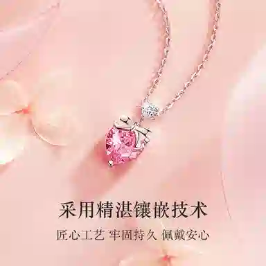 CHEESEFAN S925