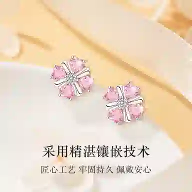 CHEESEFAN 925