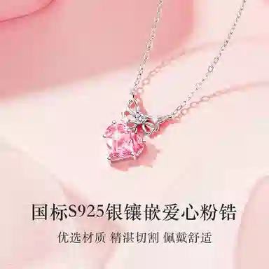 CHEESEFAN S925