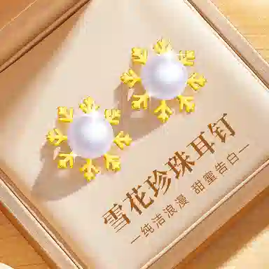 CHEESEFAN 925