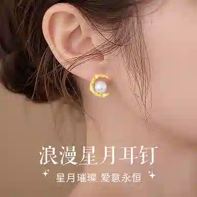CHEESEFAN s925