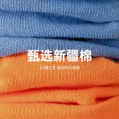 PL 3
