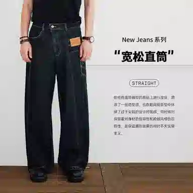 KREATE DENIM Cleanfit1033