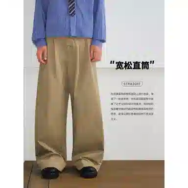 KREATE baggy
