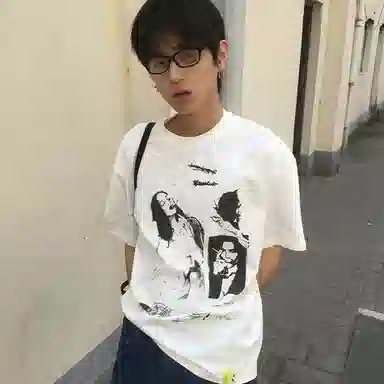 KREATE T