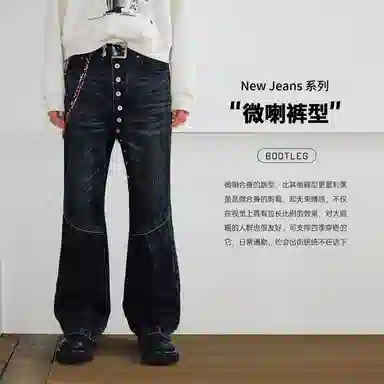 KREATE Cleanfit Bootcut Jeans