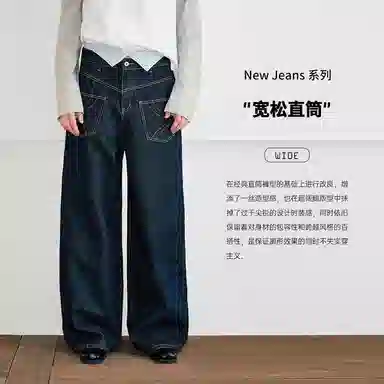KREATE DENIM Cleanfit1033