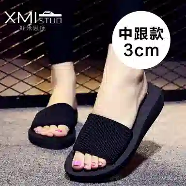 XMISTUO