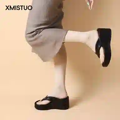 XMISTUO