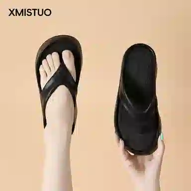 XMISTUO