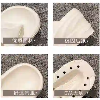 XMISTUO EVA