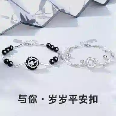 YOAR S925