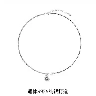 YOAR ins 925