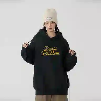 大卫贝肯 美式高街简约基础款字母印花潮流时尚百搭加绒加厚舒适保暖宽松休闲连帽卫衣 男女同款 黑色