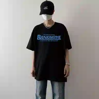 BIENKIMIIYE T