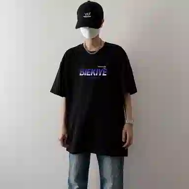 BIENKIMIIYE T