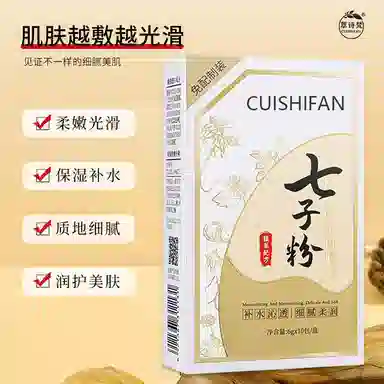 CUISHIFAN 6g*10