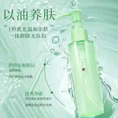 130ml130ml*2