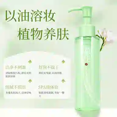 130ml130ml*2