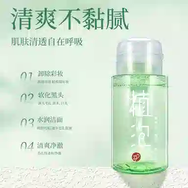 200ml