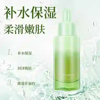 舒黛丝山茶花熊果苷精华液 保湿 油皮干皮中性肤质