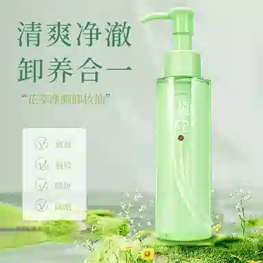 130ml130ml*2