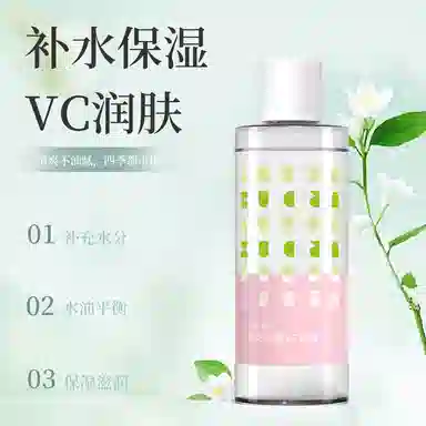 VC 200ml
