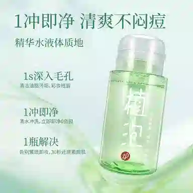 200ml