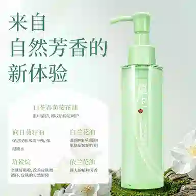 130ml130ml*2