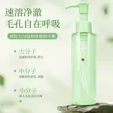 130ml130ml*2