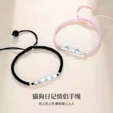 MINTLEAF S925