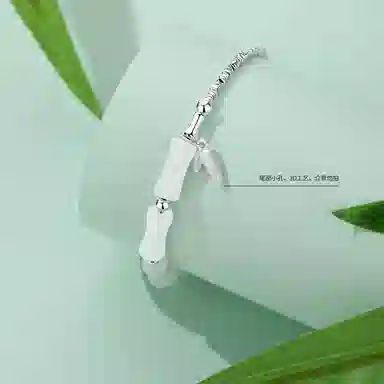 MINTLEAF 925