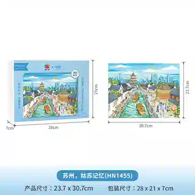 x 3D-JP 1336pcs 6976989714518