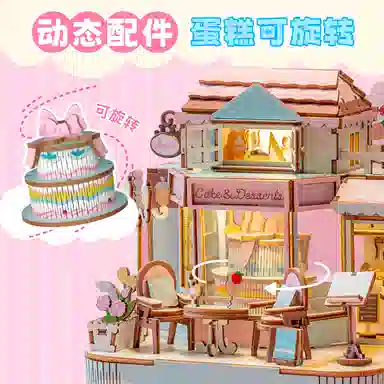 猫的天空之城 梦幻甜品屋 拼装模型