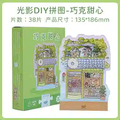 41pcs diy