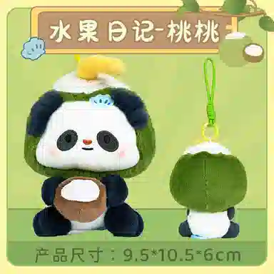 9.6cm10.5cm10.8cm11.8cm