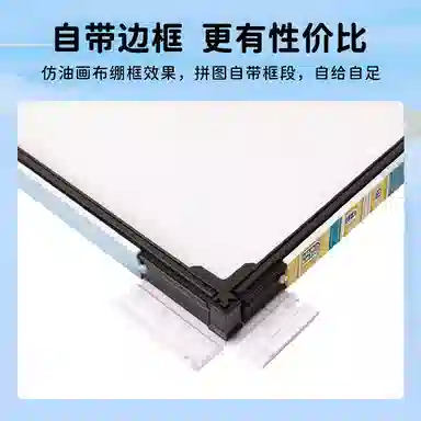 x 3D-JP 1336pcs 6976989714518