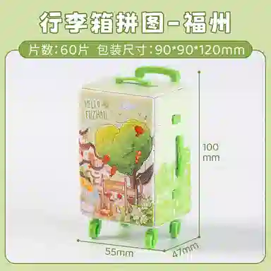 x 3D-JP 60pcs 1006698-2501-0004