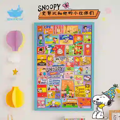 snoopy DIY 154pcs DIY