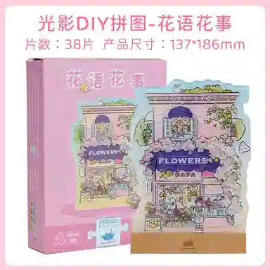 41pcs diy