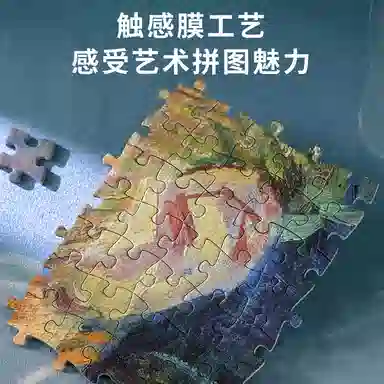 x Museum of Art Pudong Self-portrait 1000pcs