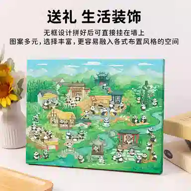 x 3D-JP 1336pcs 6976989714518