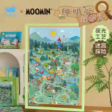 Moomin 1000pcs