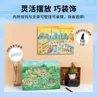 x 3D-JP 1336pcs 6976989714518