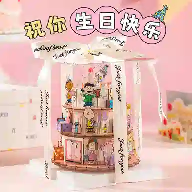 snoopy DIY 154pcs DIY