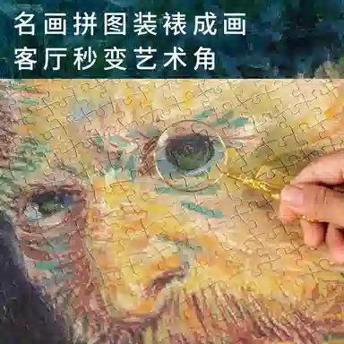 x Museum of Art Pudong Self-portrait 1000pcs