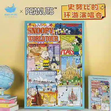 x SNOOPY x PEANUTS SNOOPY 1000pcs